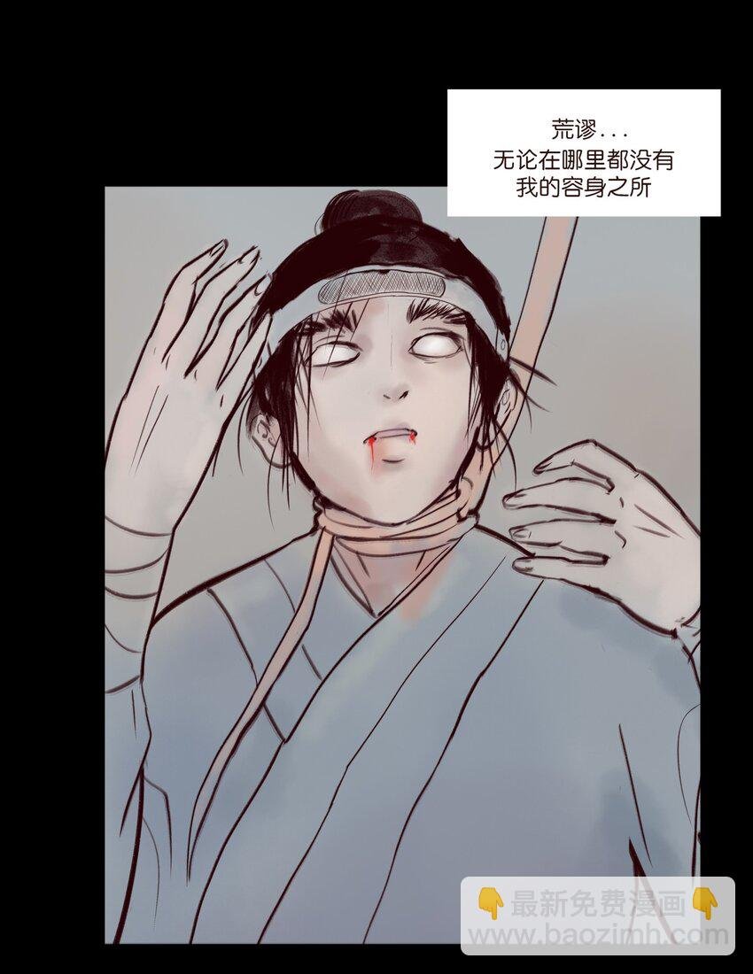 109 逃兵