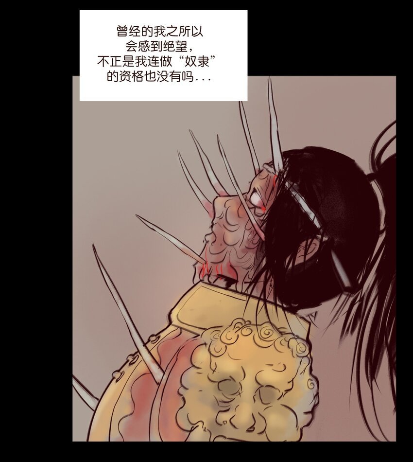 109 逃兵
