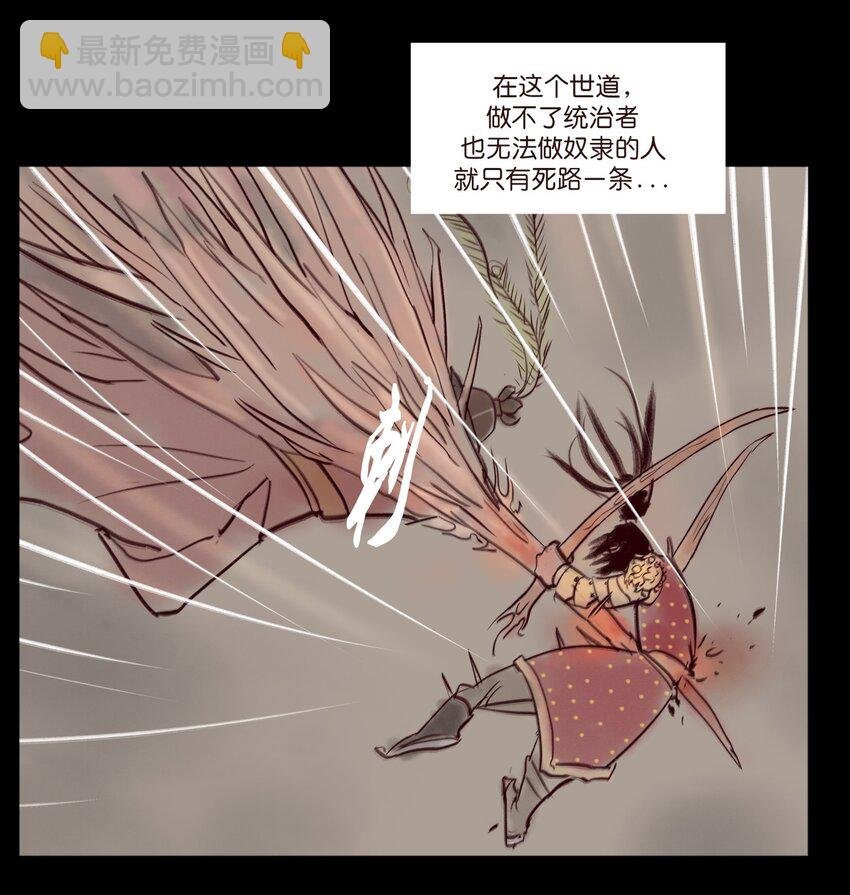 109 逃兵