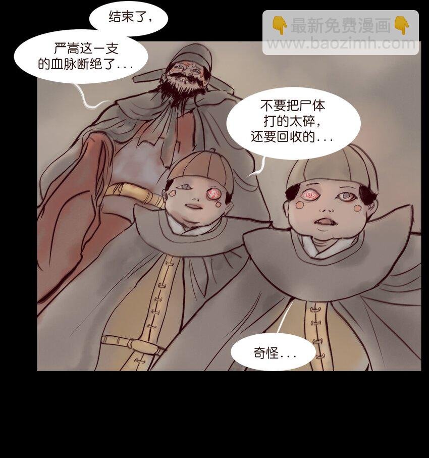 109 逃兵