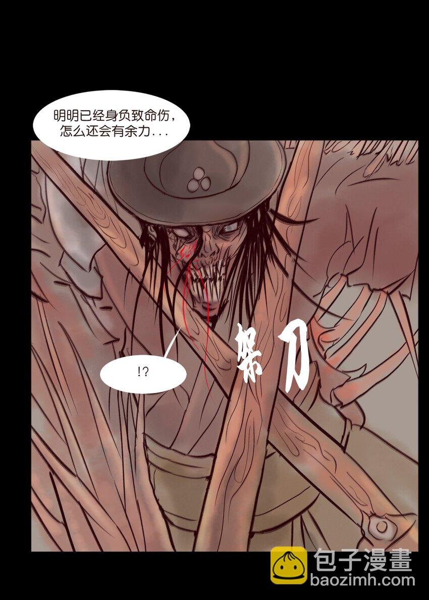 109 逃兵