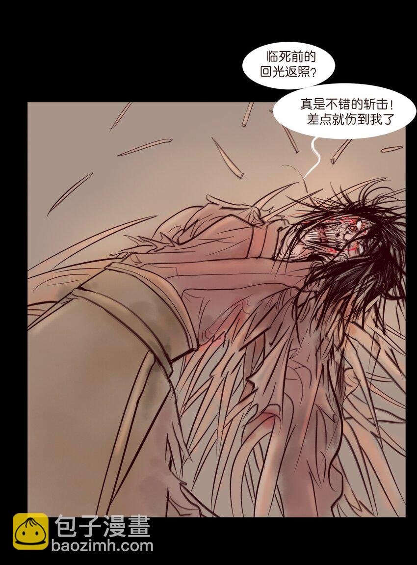 109 逃兵