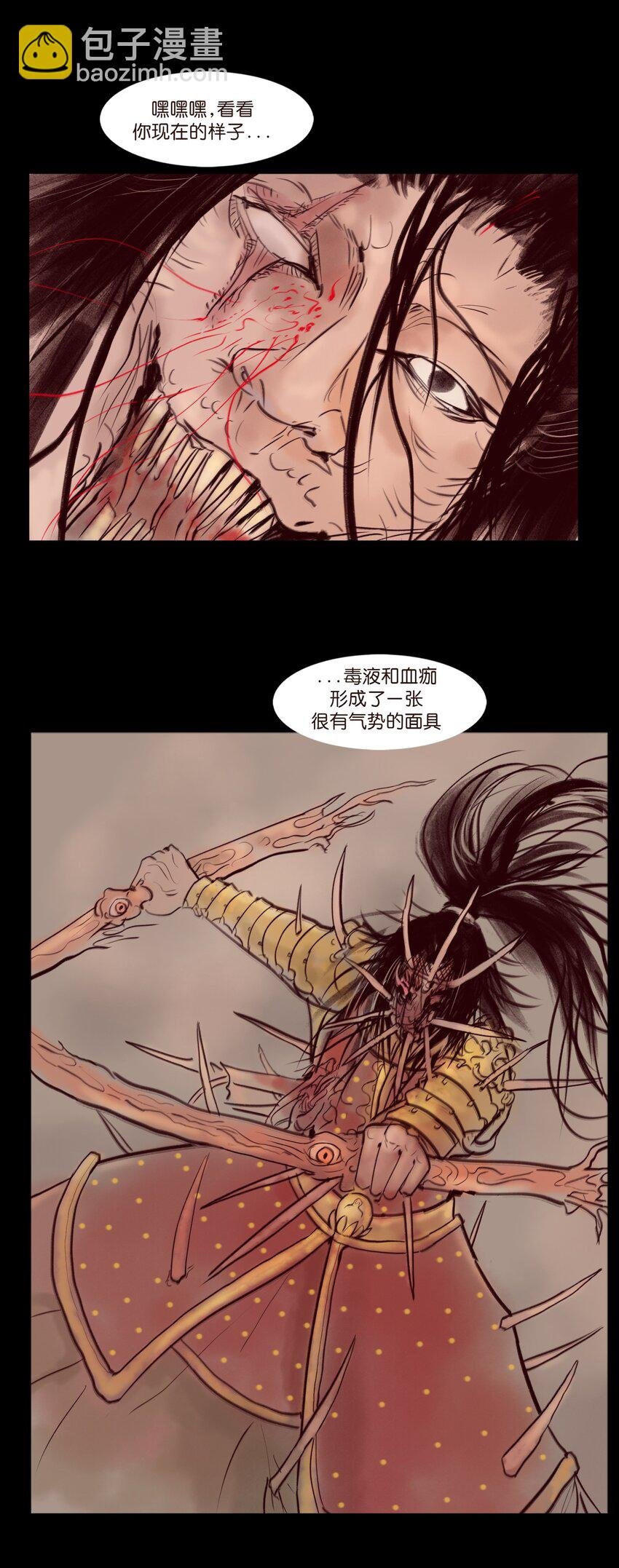 109 逃兵