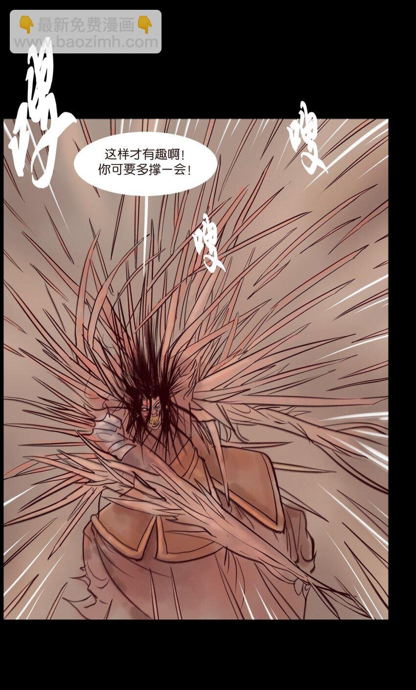 109 逃兵