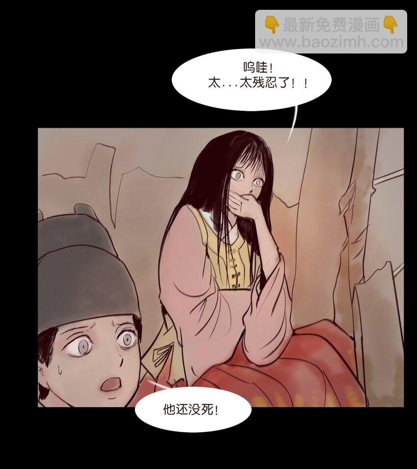 109 逃兵