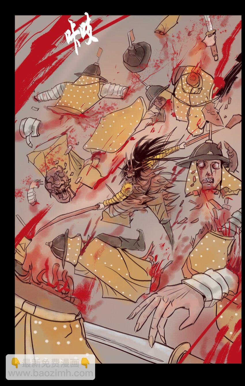 109 逃兵