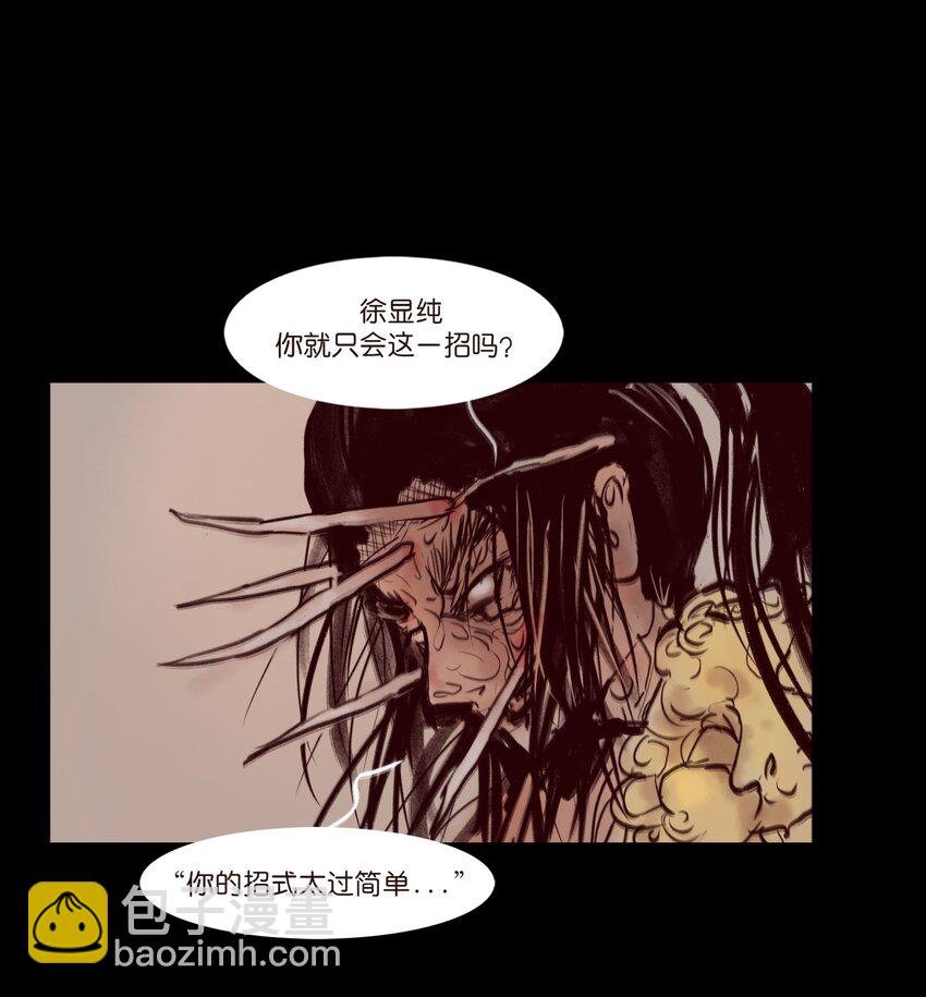 109 逃兵