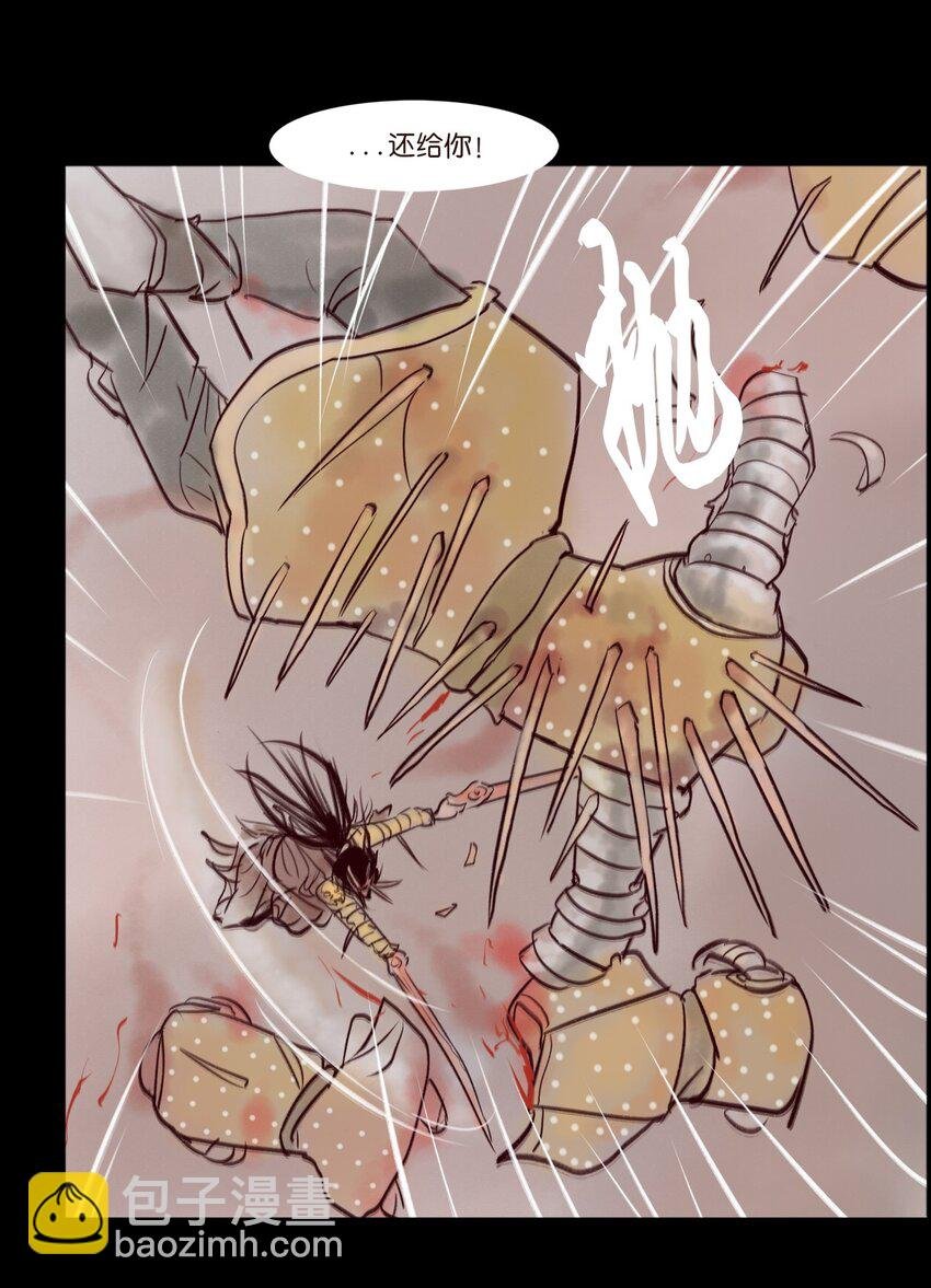 109 逃兵