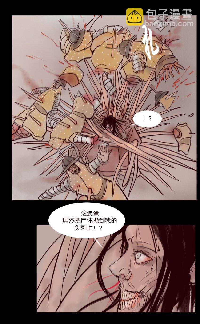 109 逃兵