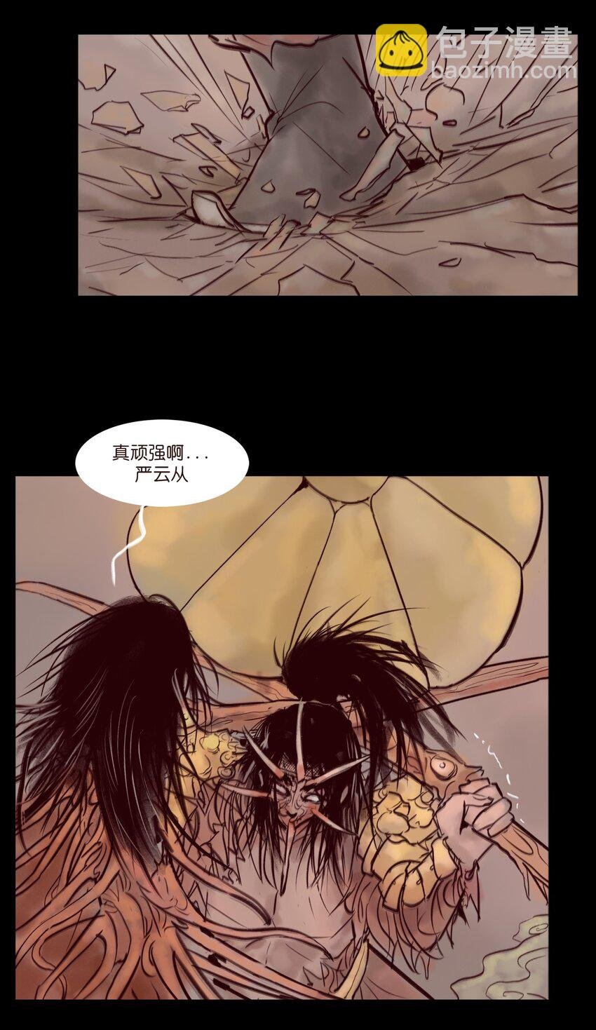 109 逃兵