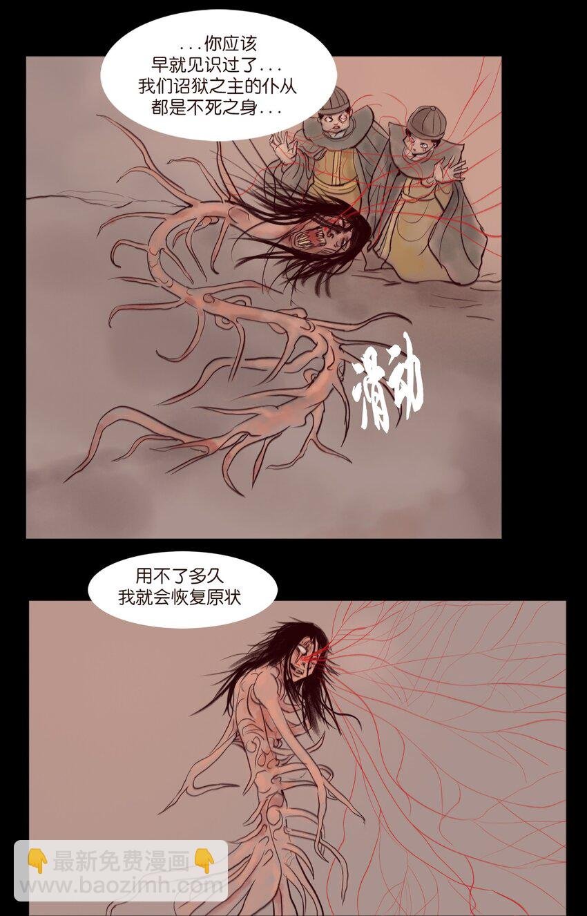 109 逃兵