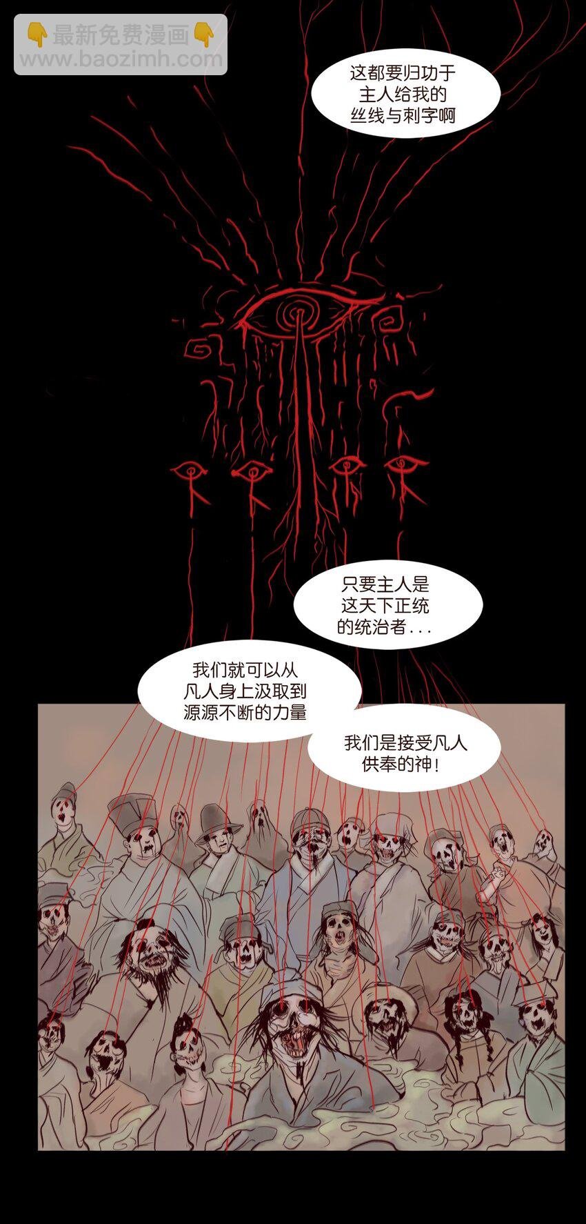 109 逃兵