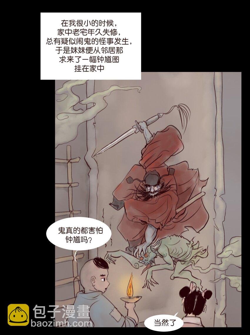 109 逃兵