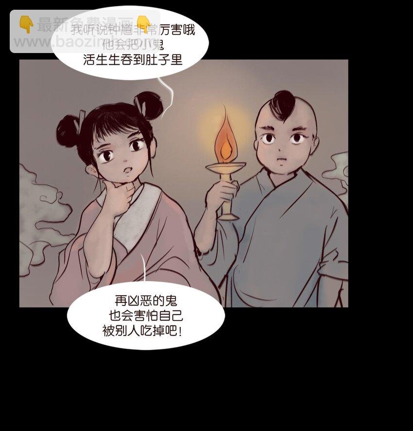 109 逃兵