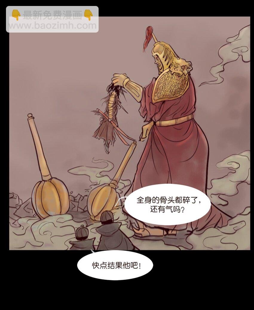 109 逃兵