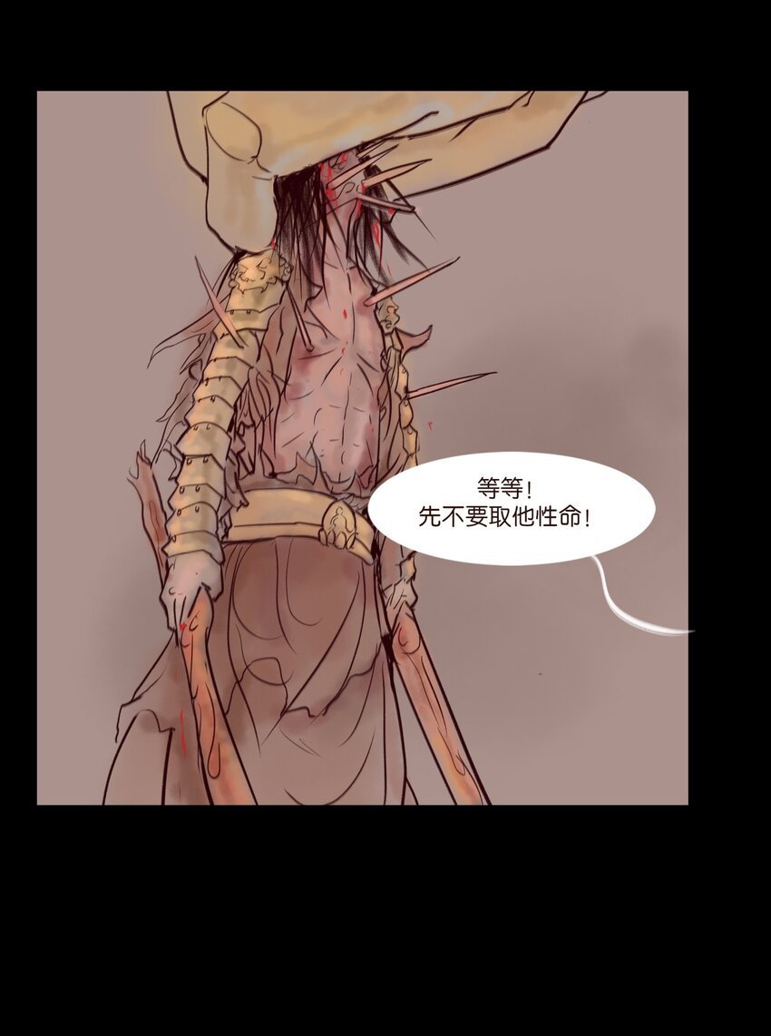 109 逃兵