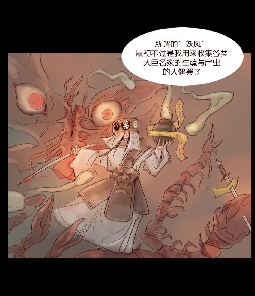 110 六畜