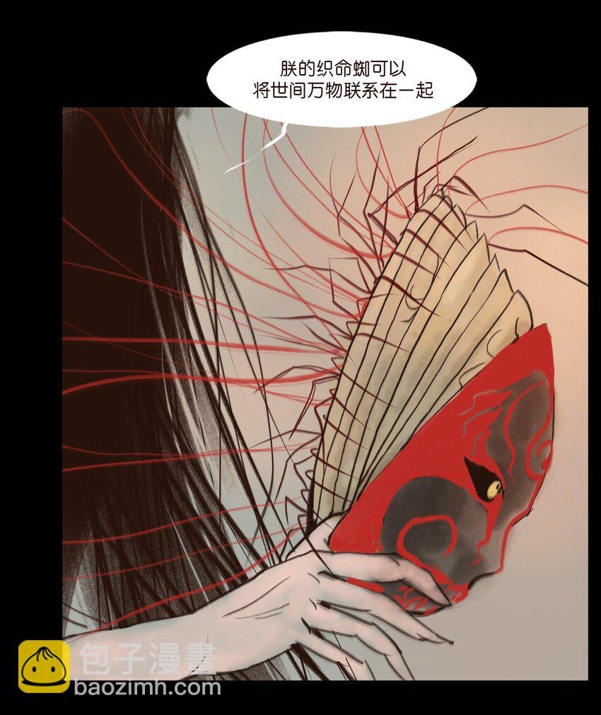 110 六畜