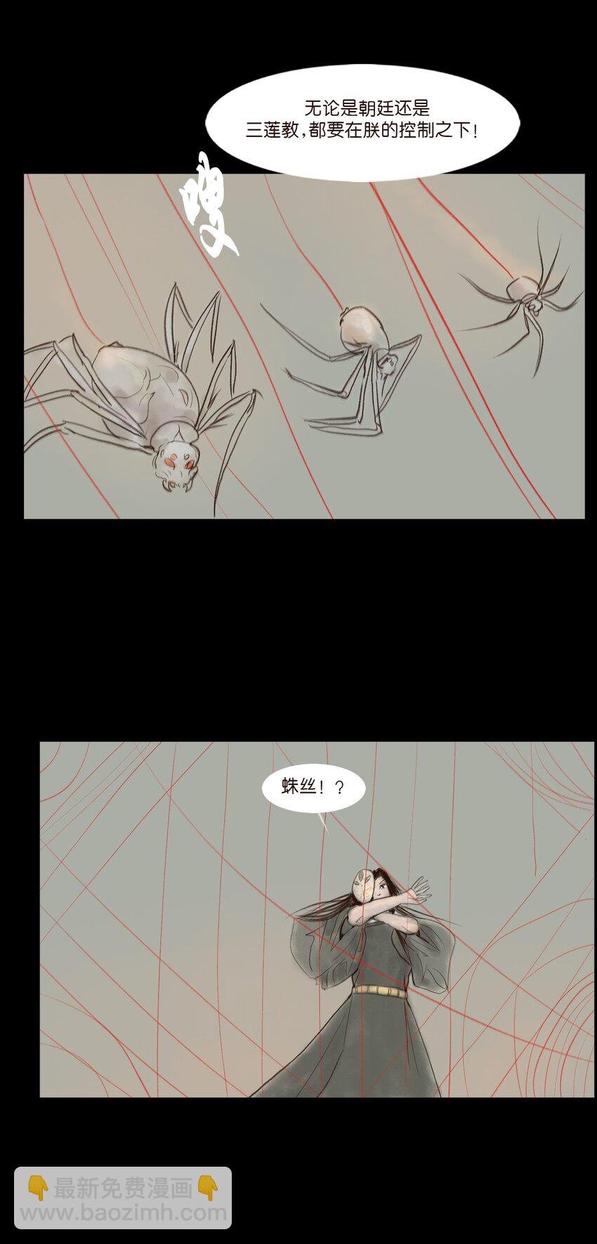 110 六畜