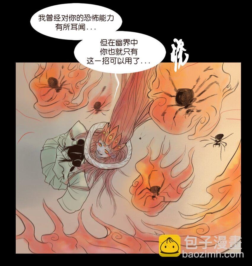 110 六畜
