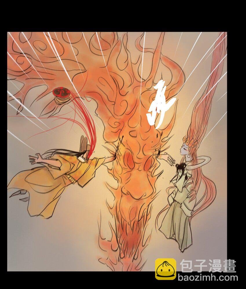 110 六畜