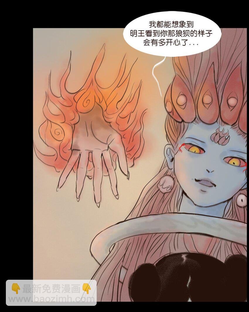 110 六畜