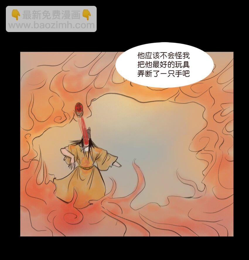 110 六畜