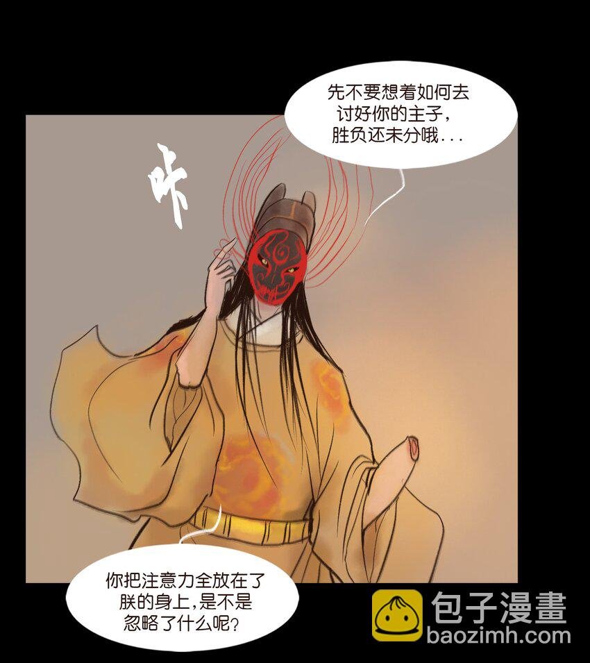 110 六畜