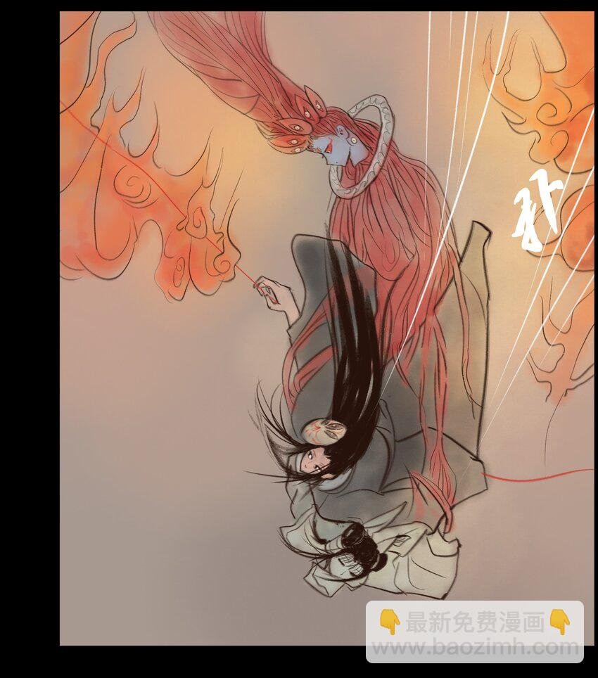 110 六畜