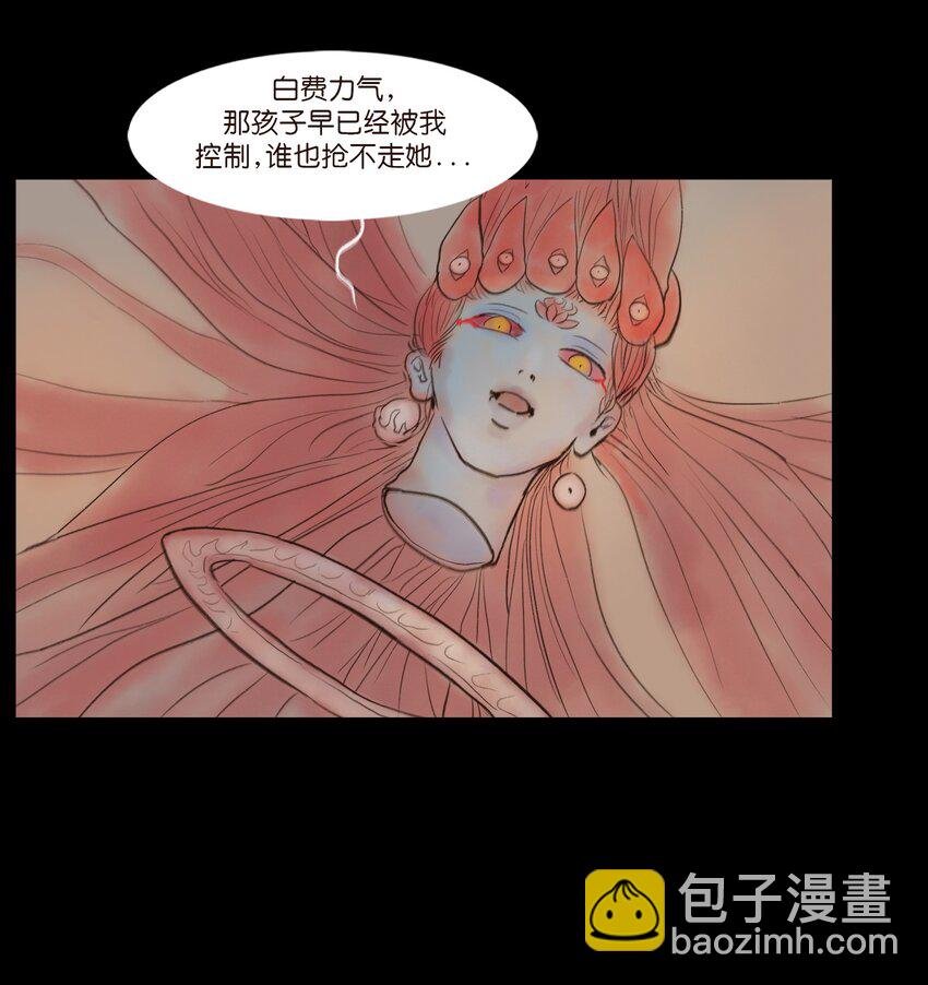 110 六畜