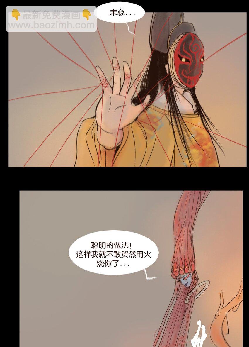 110 六畜