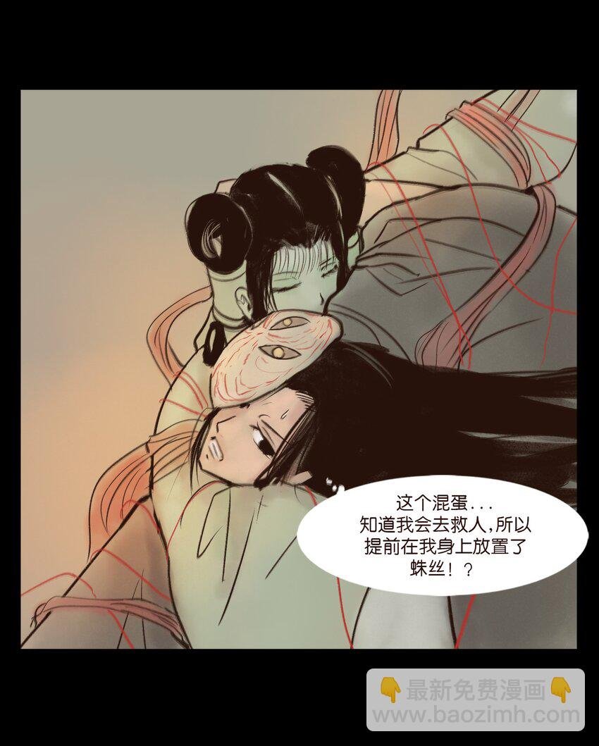 110 六畜