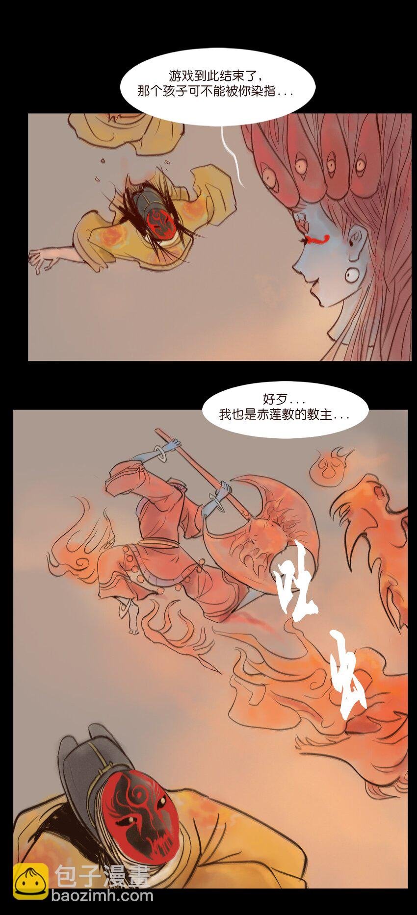 110 六畜