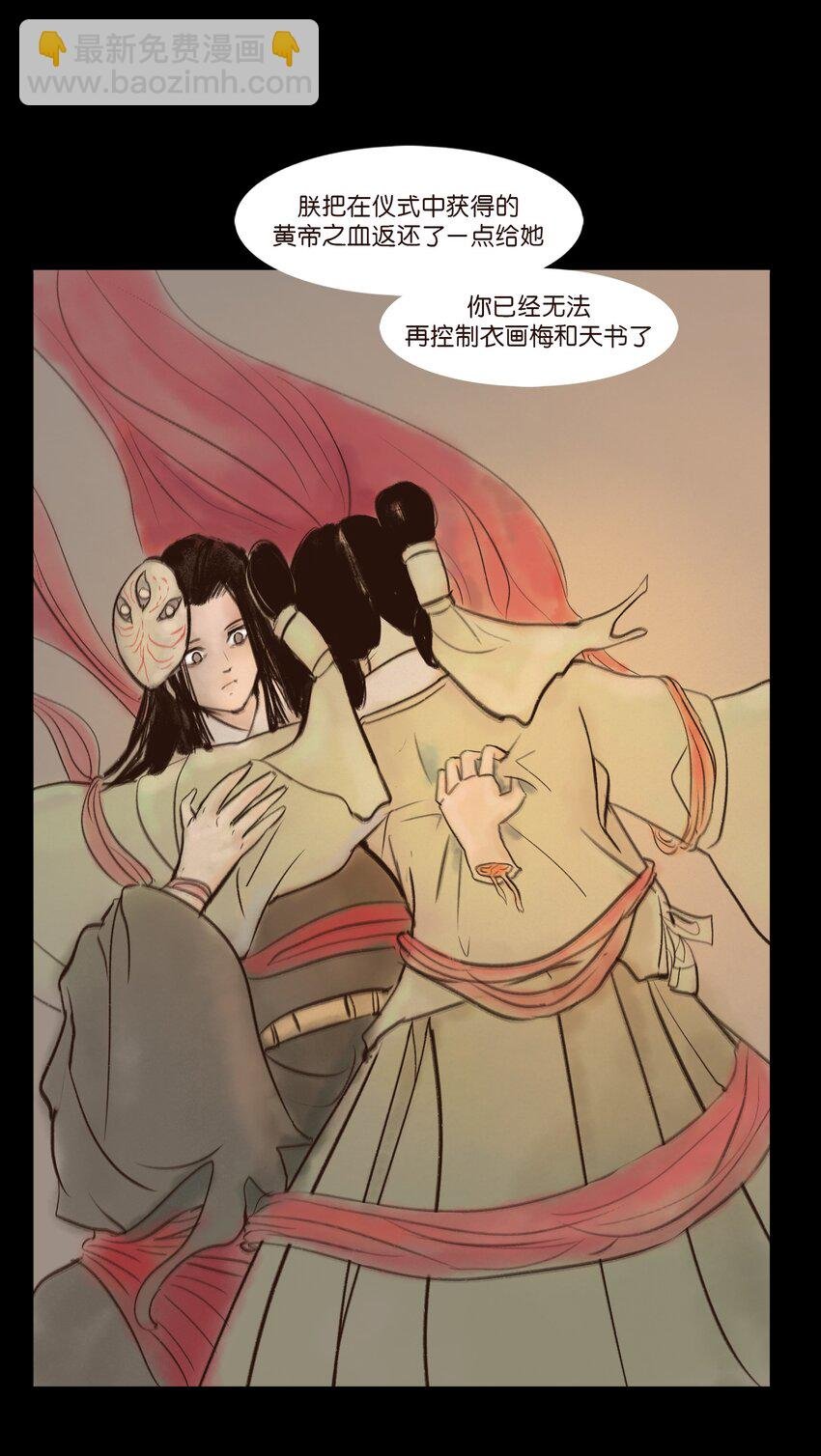 110 六畜