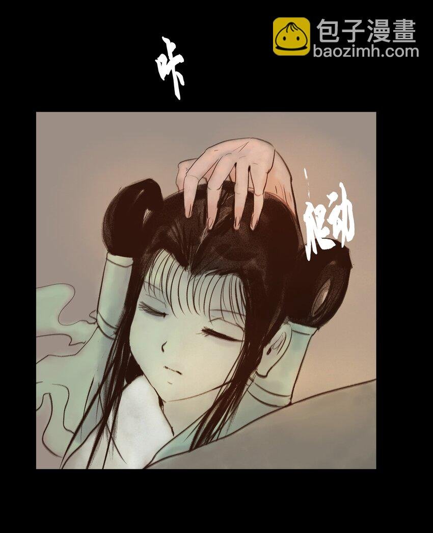 110 六畜
