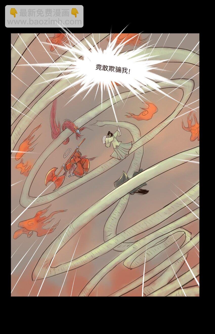 110 六畜