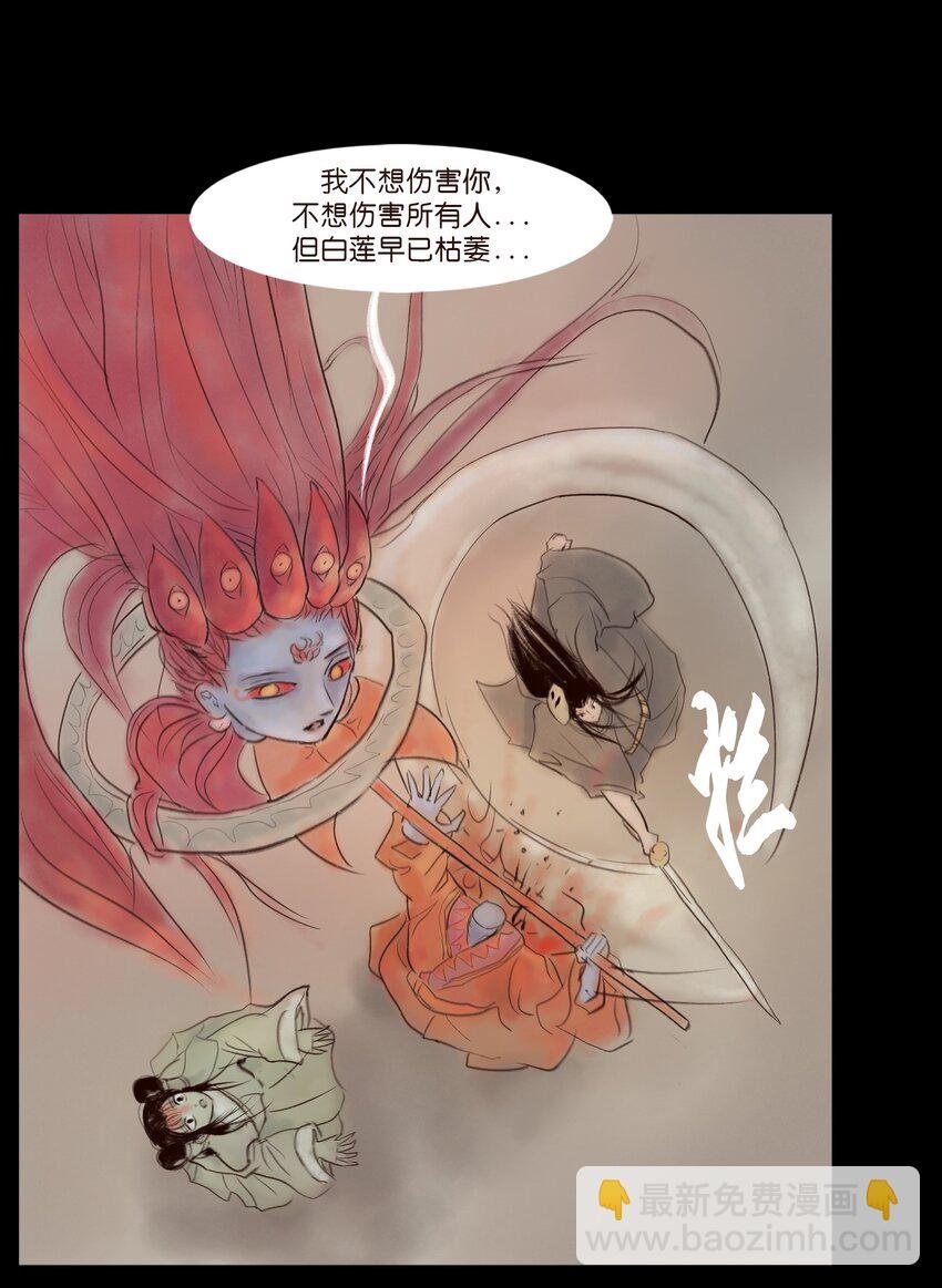 110 六畜