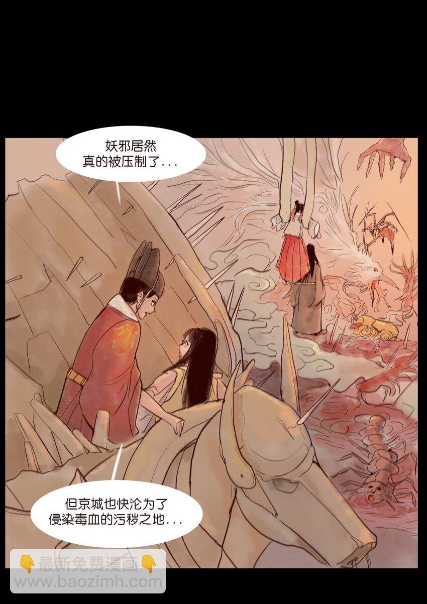 111 魔障