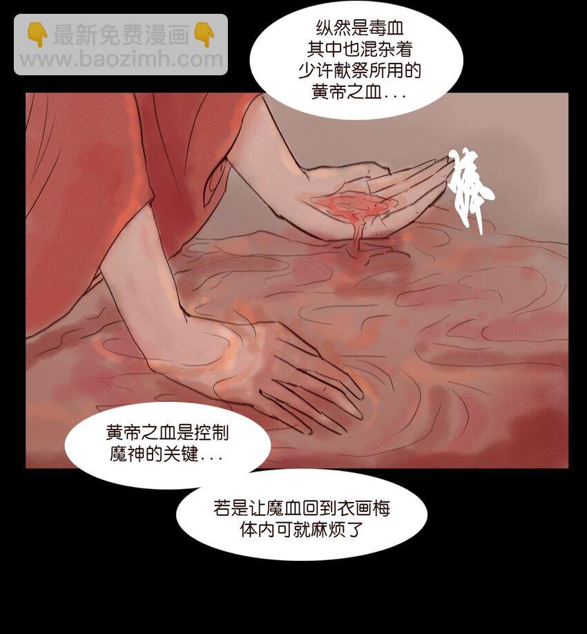111 魔障