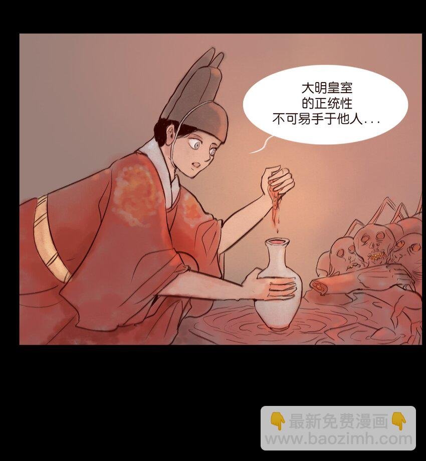 111 魔障