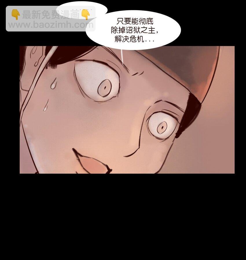 111 魔障