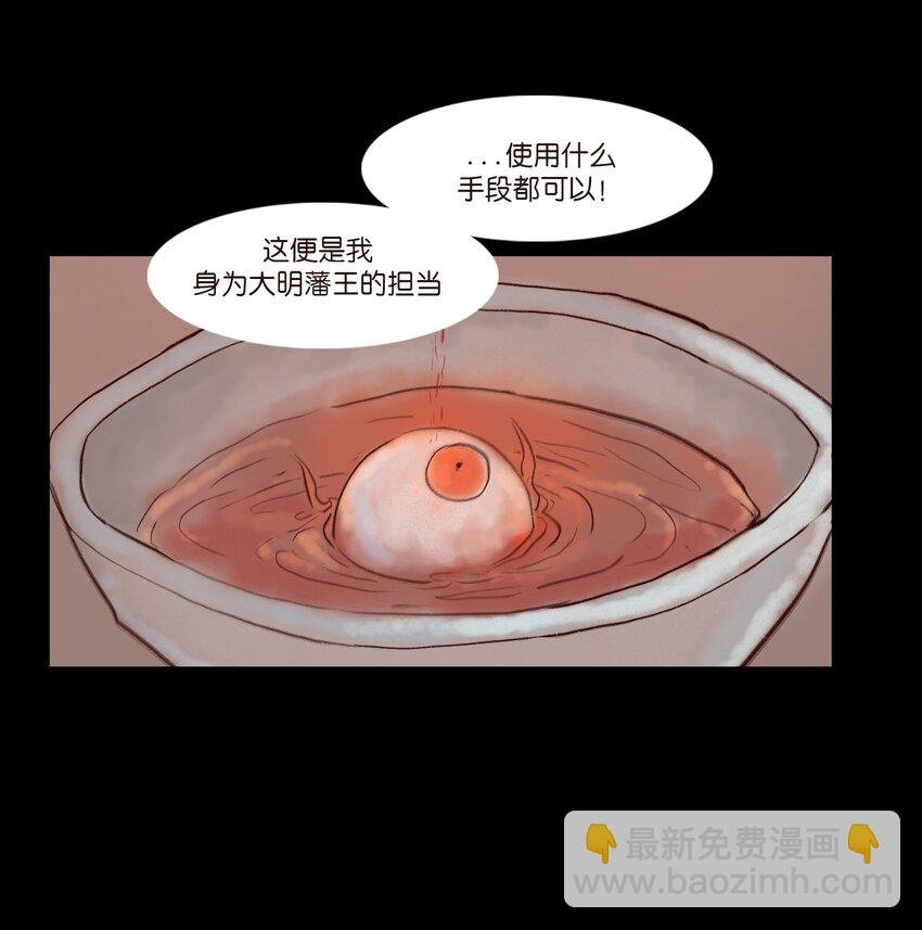111 魔障