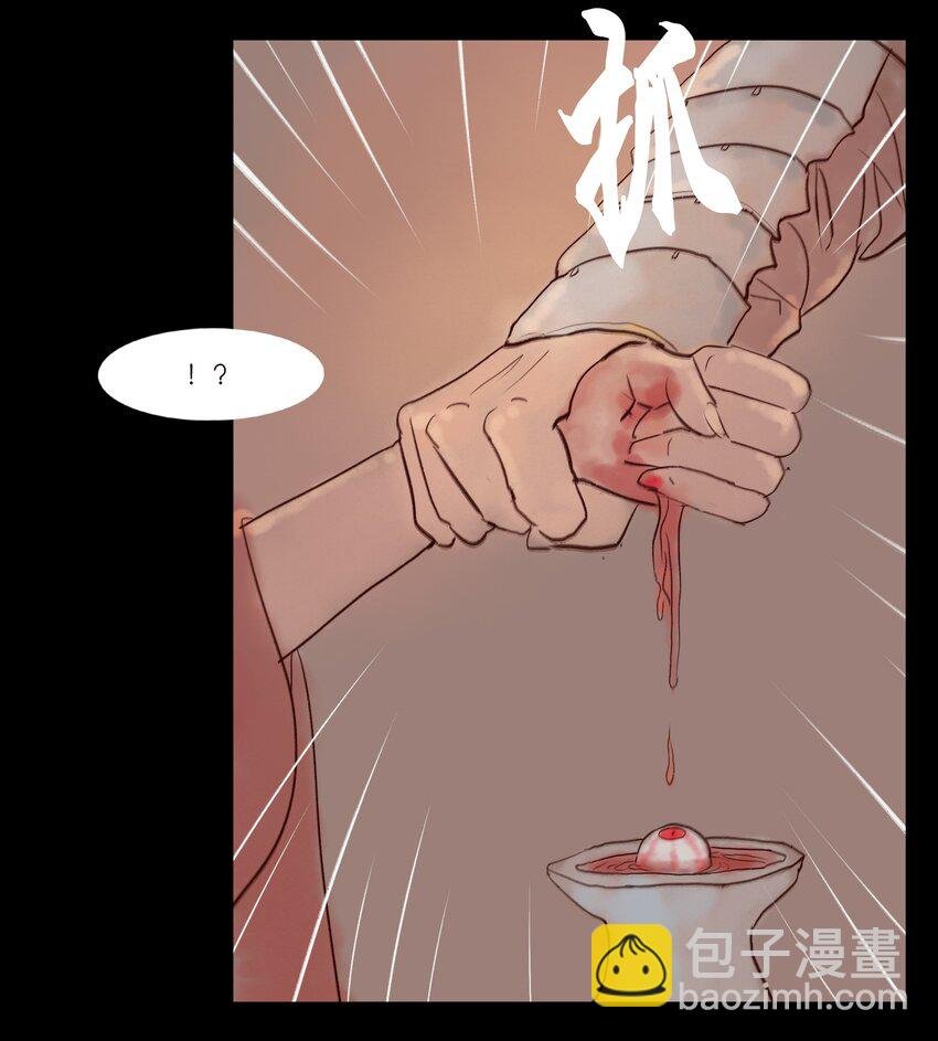 111 魔障