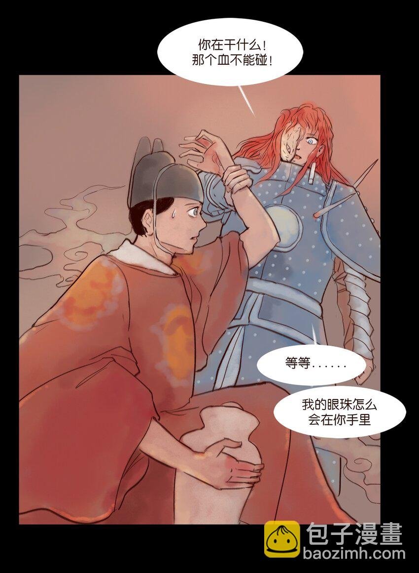 111 魔障