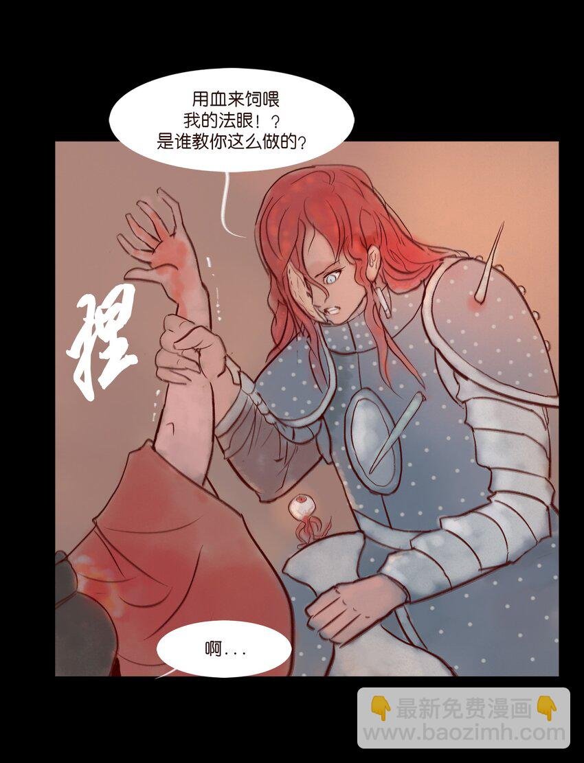 111 魔障
