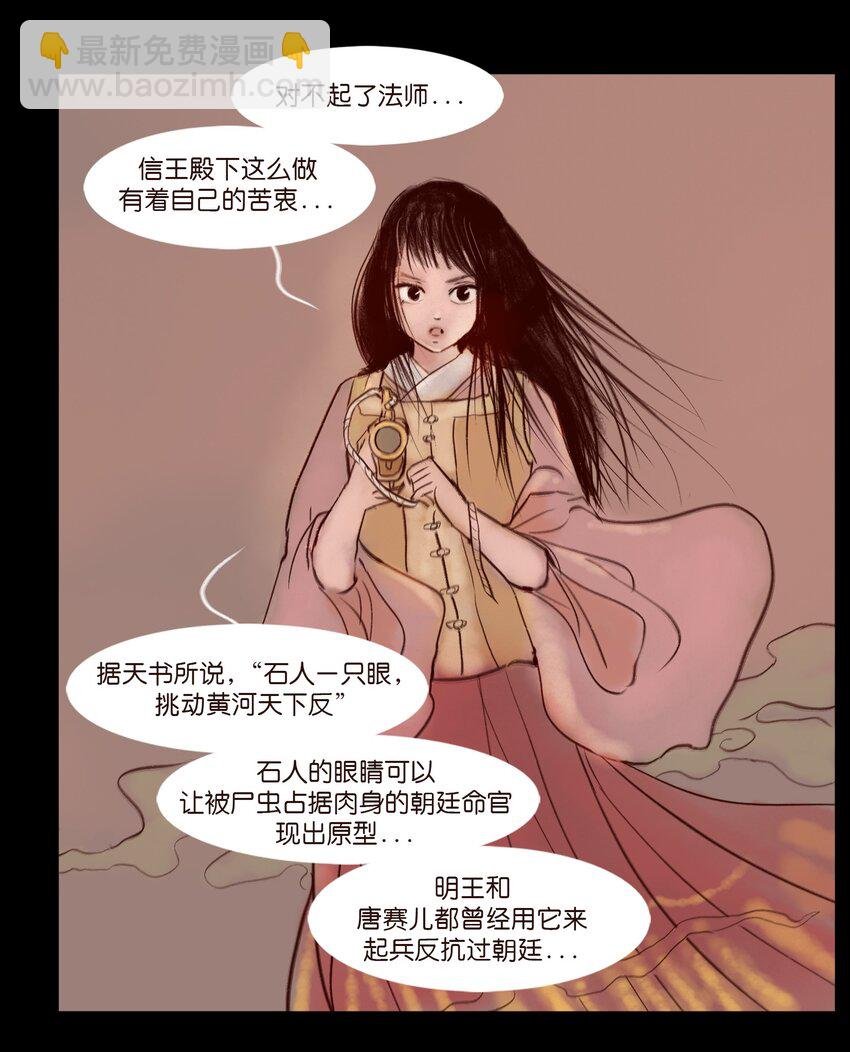 111 魔障