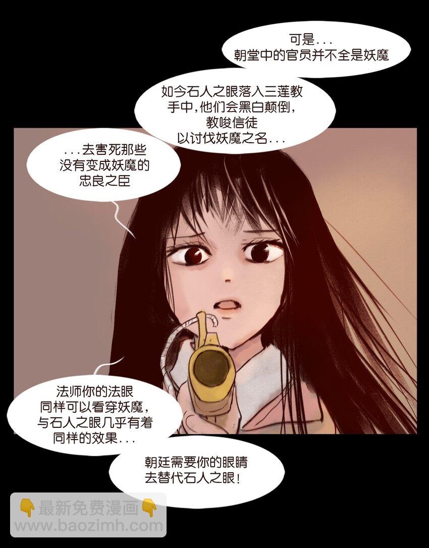 111 魔障