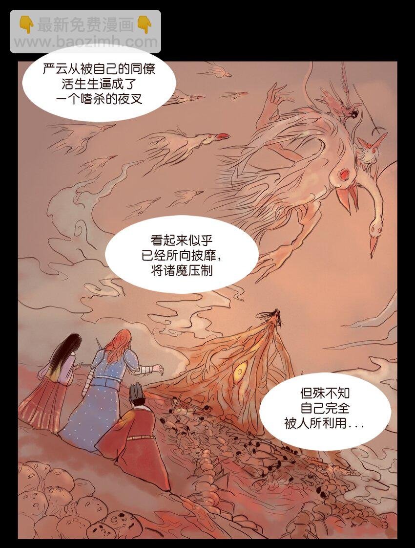 111 魔障
