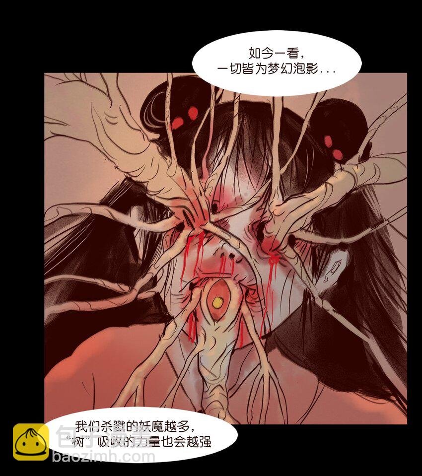 111 魔障