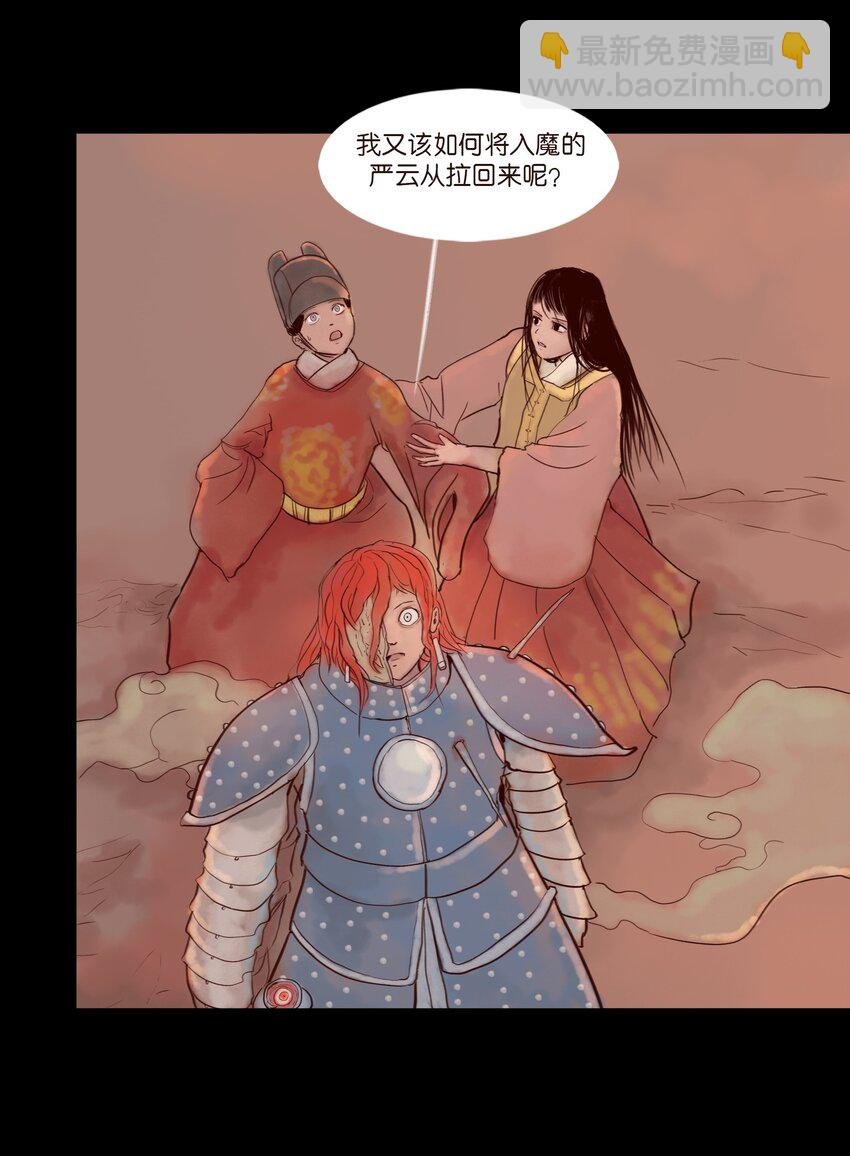 111 魔障